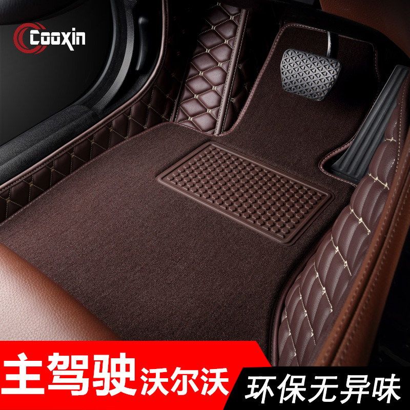 VolvoXC60 VolvoXC60 S90 S90 XC40 XC40 V60 V60 cab single main driving bit car foot pad