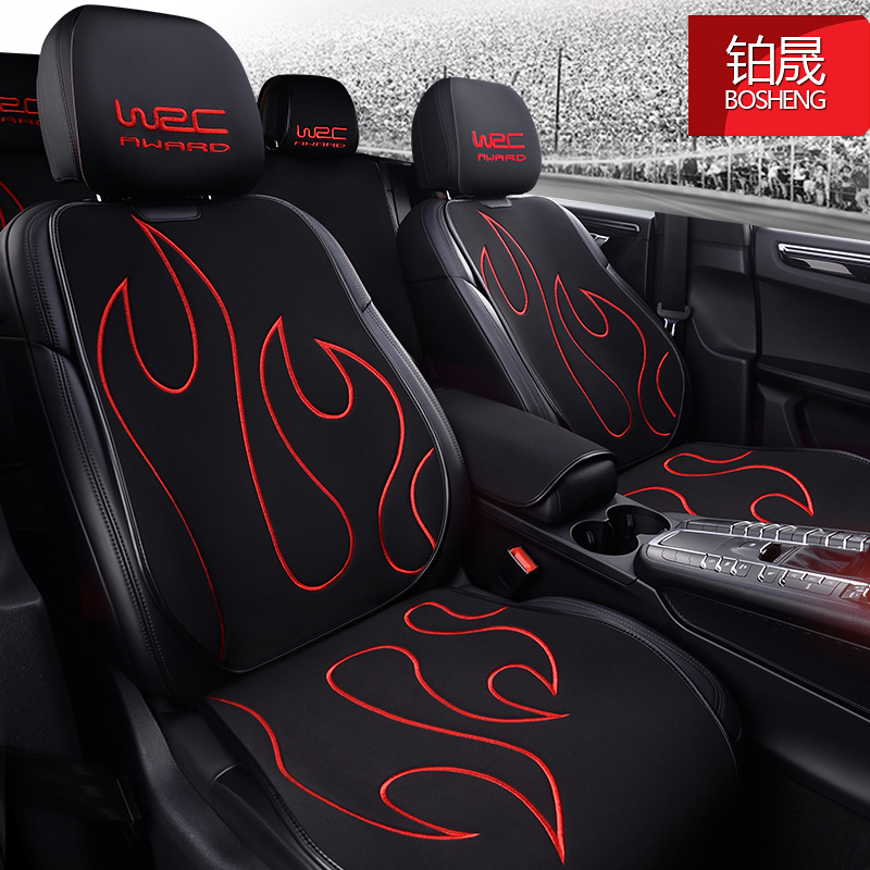 Classic Flame Small Brute Waist Car Cushion Non-slip Anti Crease Seat All Season Car Cushion Summer Breathable Universal Seat Cushion