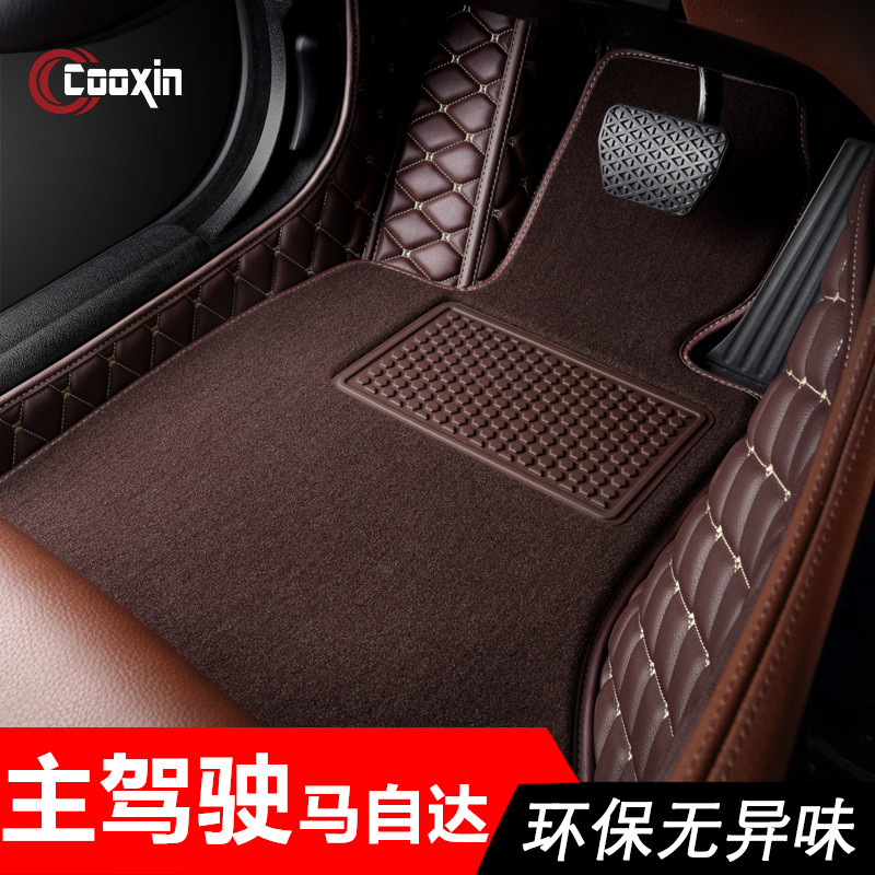 Mazda ang Kayra CX5 CX4 Atez CX30 main driving position single full surround car footbed