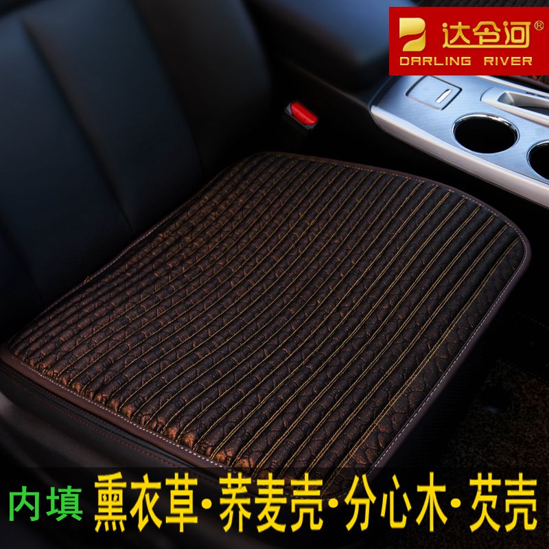 Single-piece car seat cushion Skoda Kodiak Octavia Speed ​​tie-free four-season seat cushion without backrest three-piece set