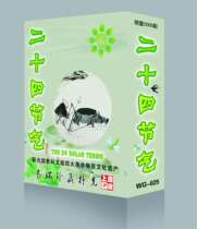 Playing Cards Collection) WG-025  FESTIVAL AIR Traditional Culture) Season of Gift Collections GIFT COLLECTIONS