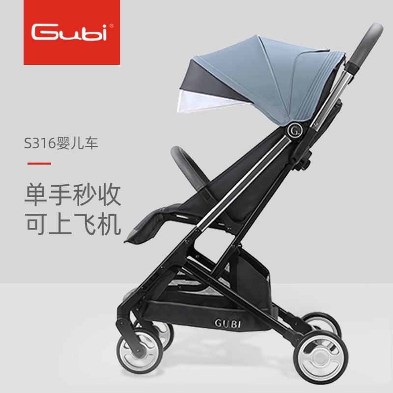 gubi high-view stroller can sit, lie down, light, foldable, portable, pocket stroller, doll