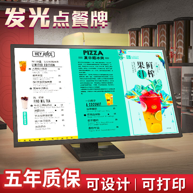 Milk tea shop menu Showcase Luminous Light Box Billboard Bar Table table Card Dot Dining Card Le Design Price List