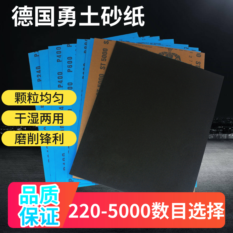 German warrior dry water mill lacquer woodworking mirror polishing and grinding wood carving amber bodhi seed nuclear carving play sandpaper