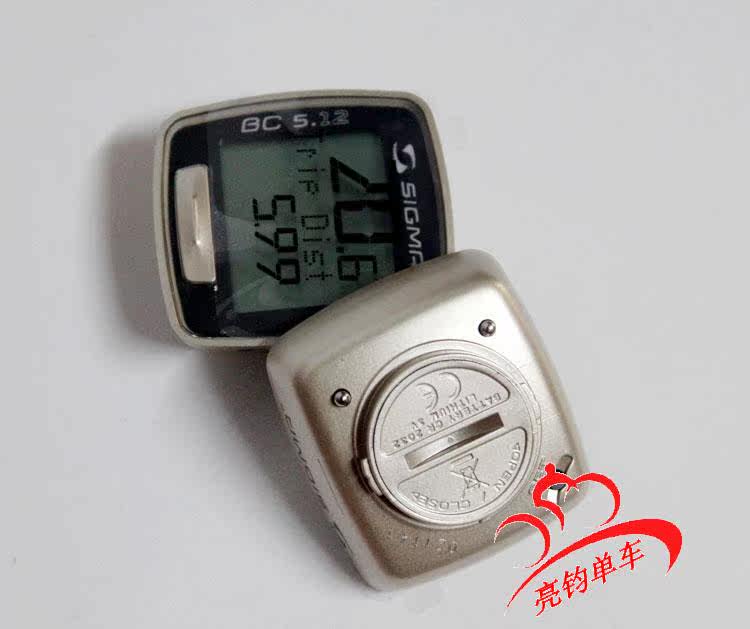 Tableau de bord vélo - Ref 2424502 Image 11