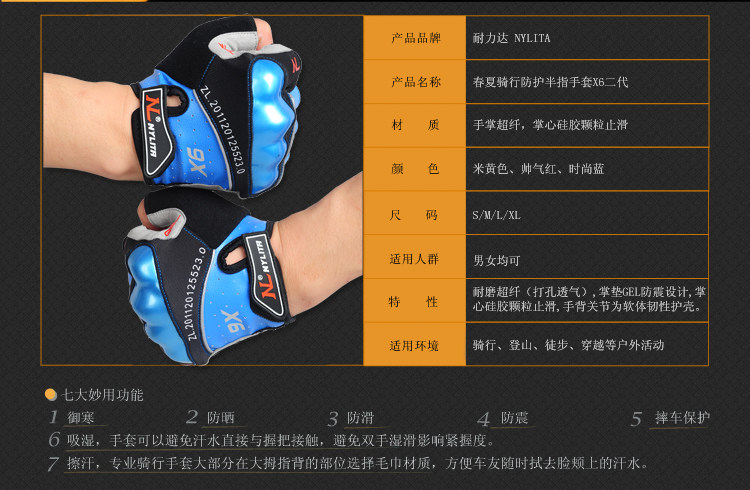 Gants pour vélo - Ref 2243199 Image 20