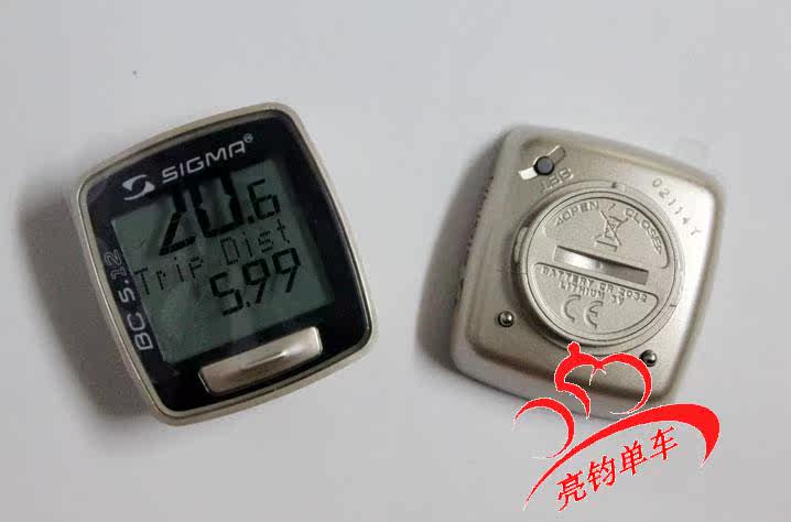 Tableau de bord vélo - Ref 2424502 Image 9