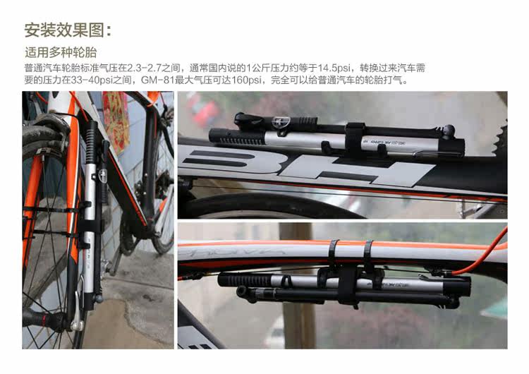 Pompe à vélo GIYO - Ref 2386909 Image 11