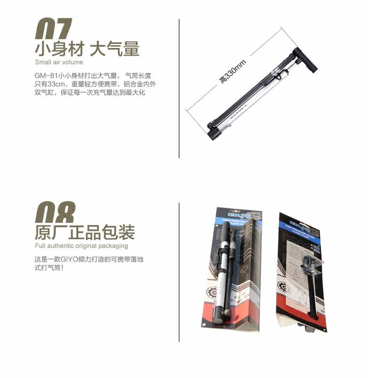 Pompe à vélo GIYO - Ref 2386909 Image 9