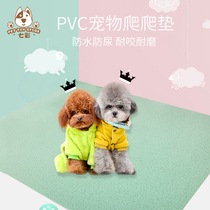 Pet mat waterproof urine-proof easy-to-clean Four Seasons special carpet moisture-proof bite-resistant PVC dog fence climbing mat