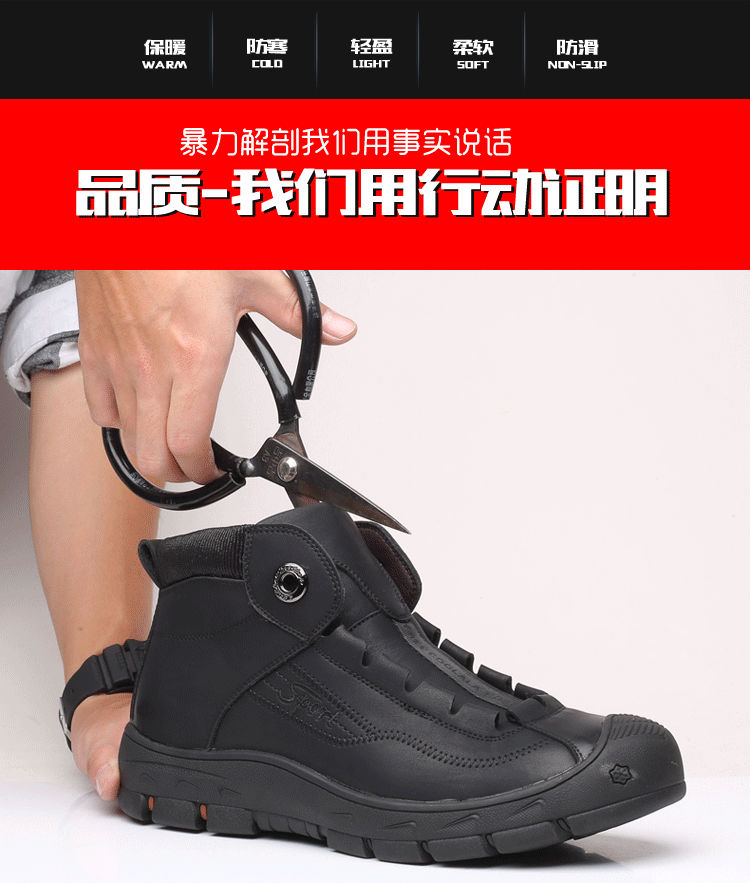 Giày cao gót nam bằng len cotton Giày da lông một đôi giày nam ấm áp ngoài trời cộng với giày cotton nhung dày giày sneaker nam chính hãng