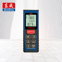 Dongcheng laser rangefinder DFF04-40 60 80 measuring instrument square electronic ruler distance meter measuring tool