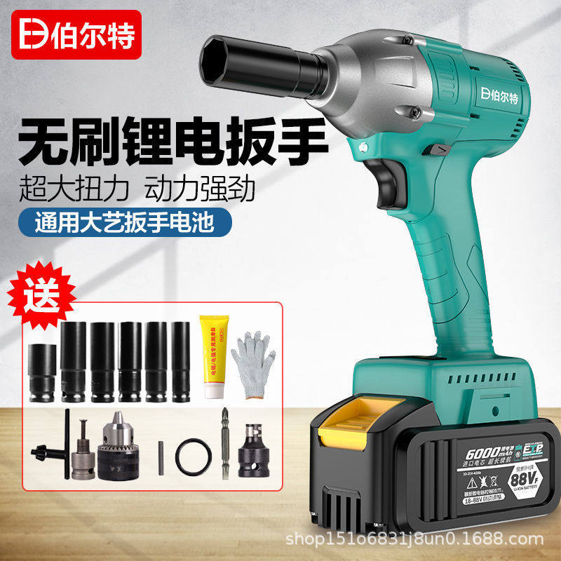 Large Art Versatile Models Electric Screwdrivers Large Torque Brushless Machines 2106 Subwork Woodworking Steam Repair Lithium Electric Wrench 48VF