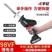 Berter Lithium Electric Reciprocating Saw Household Small Rechargeable Macksaw Multifunction Outdoor Logging Saw Hand Electric Saw