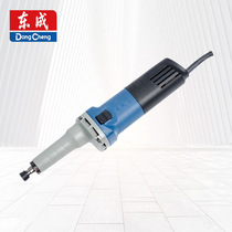 East Chengdu electric grinding head straight mill straight grinding electromechanical mill S1J-FF06-25 speed-grinding electric grinding 750 W straight mill