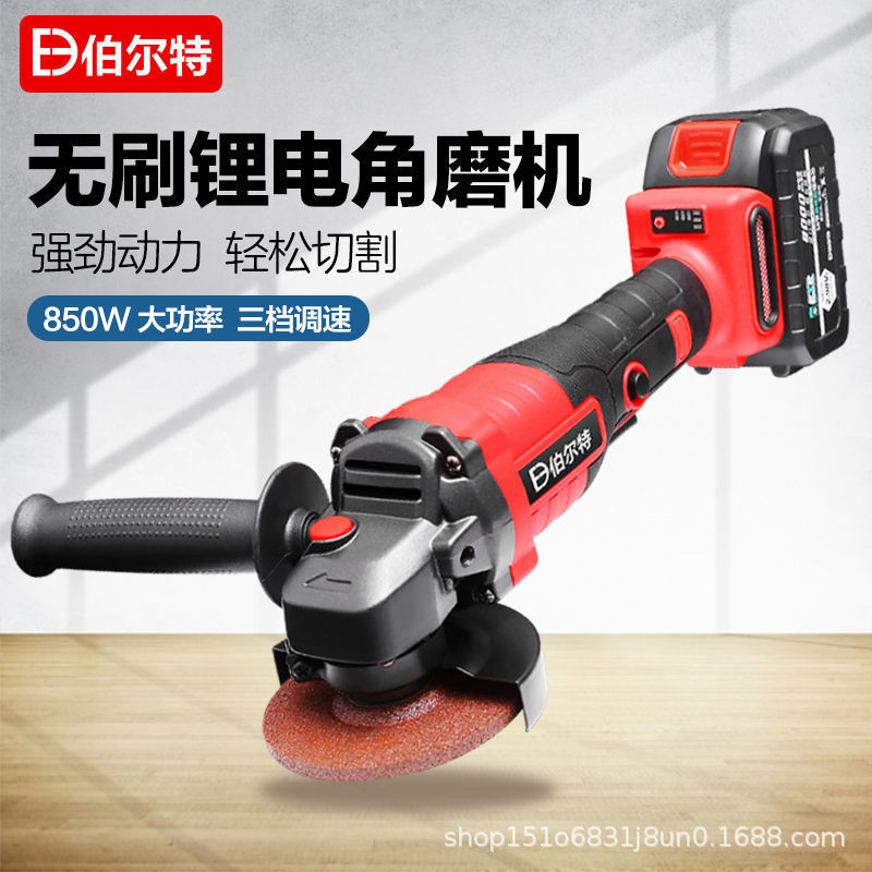 Rechargeable brushless lithium battery angle grinder multifunctional polishing machine cutting machine grinding machine rechargeable angle grinder