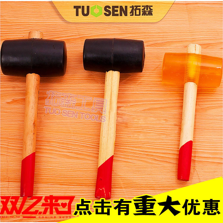 Townsen Explosion-proof Black Rubber Hammer Transparent Rubber Hammer without cracking cooked rubber floor installation tool hammer