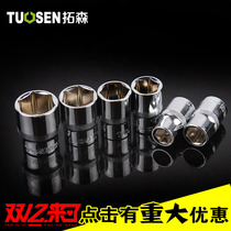 Tuosen hand tool 1 2 inch socket hexagon socket Tuson 8-32MM sleeve head socket wrench