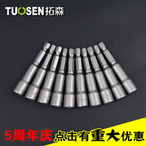 Tuosen tool magnetic sleeve hexagon socket electric magnetic strong sleeve head wind batch screwdriver strong sleeve
