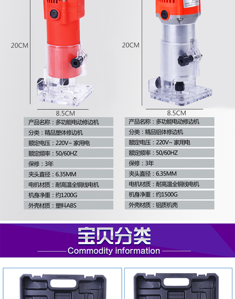 máy cắt gỗ cầm tay makita Jufeng Valley Máy cắt tỉa Nhôm Tấm nhựa Máy xẻ rãnh Đa chức năng Công nghiệp chế biến gỗ Dụng cụ điện Máy nhỏ máy cắt sắt tua chậm