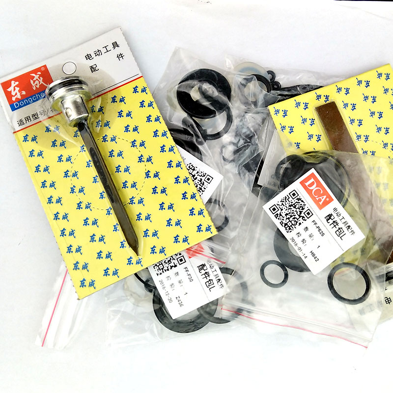 Dongcheng original accessories package, straight nail steel nail gun, code nail gun, mosquito nail gun, firing pin, leather ring, sealing ring, repair kit