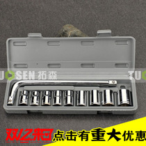 Tuosen tools 10-piece sleeve set car repair tool socket wrench hardware tool combination set