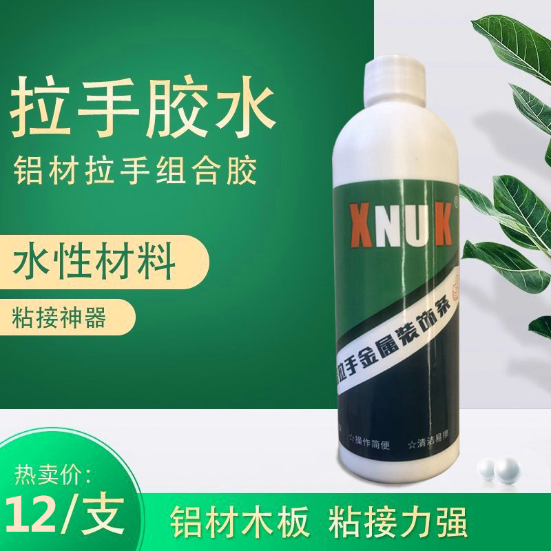 Aluminum Alloy Handle Glue, Woodworking Door Panel Aluminum Material Splicing Assembly Adhesive, T-Shaped Decorative Strip Strong Nail-Free Glue Aluminum Alloy Handle Glue, Woodworking Door Panel Aluminum Material Splicing Assembly Adhesive, T-Shaped Decorative Strip Strong Nail-Free Glue
