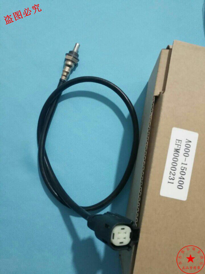 Applicable Haredayna Breaks 883 1200 x48 Large Glide Fattening Locomotive Oxygen Sensors