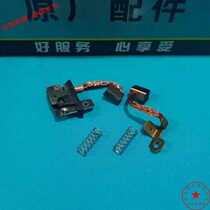 Applicable Yamahas new 2 punch 60-75-85 horsepower boat outer machine lifting motor motor carbon brush