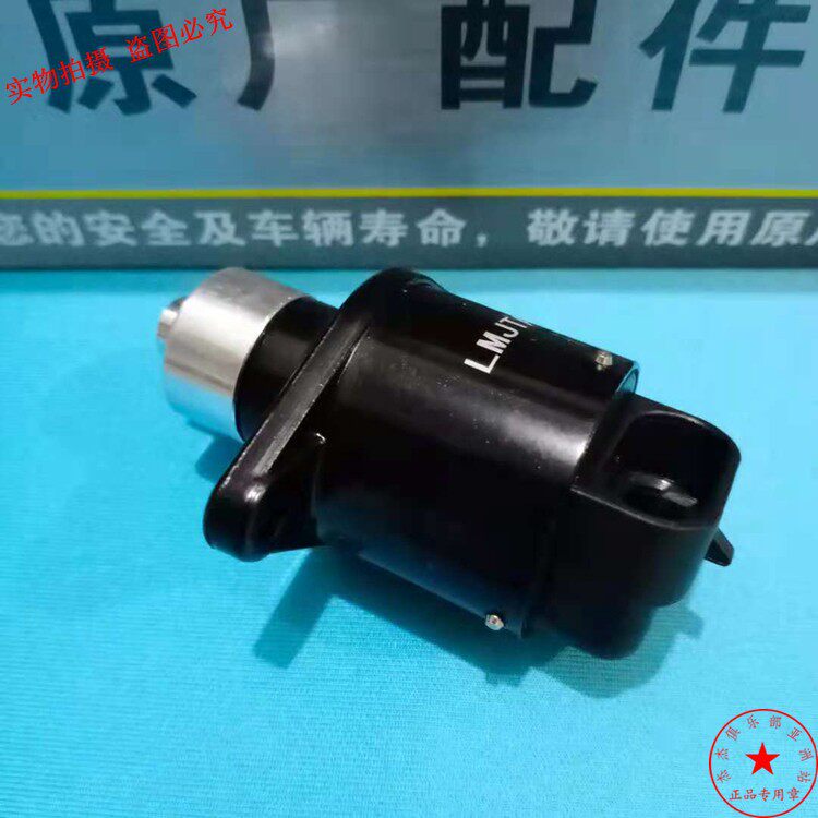 Applicable Spring Wind CFNK150 200250300400650 700GT MT idling motor stepper motors