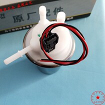 Suitable for Honda motorcycle gasoline pump Southeast Asia Honda Cbf125 motorcycle gasoline pump fuel pump