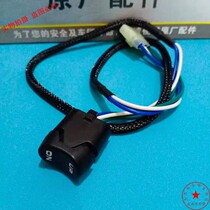 Applicable Honda ship Outer machine speedboat manipulation box lifting switch hangers remote control box lifting switch