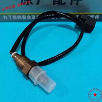 Applicable Yamaha flying to YS150 day sword YBR150 oxygen sensor exhaust pipe sensor