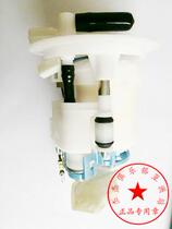Applicable Yamaha beach car four-wheel off-road vehicle GRIZZLY550 700 petrol pump assembly fuel pump assembly