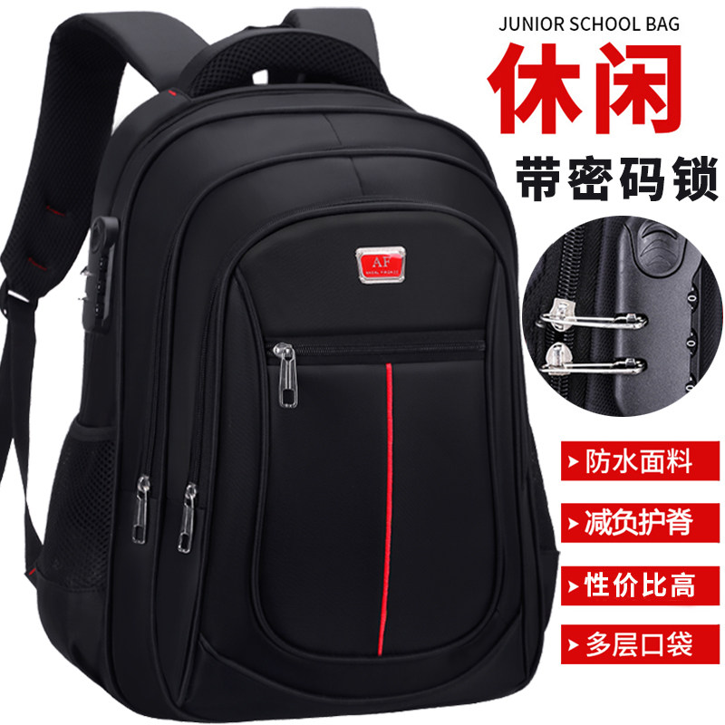 New Junior High School Student Bookbag Male Large Capacity Travel Computer Backpack Girl Student Water Resistance Reduction
