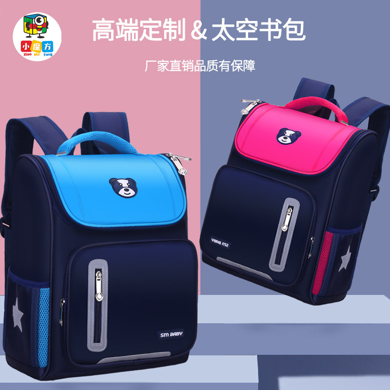 School bag primary school students custom printed LOGO Kindergarten advertising One, two, three to six grades training school tutoring class
