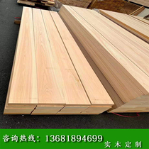 Japanese Cypress Board solid wood wood board wooden side custom music device material desktop table table table table tennis racket bottom plate material