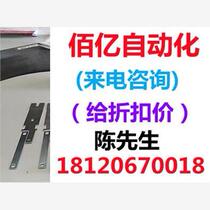 Lenz EMB8253-E brand new and original ~ need to negotiate before bidding