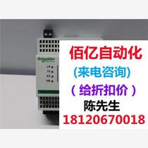 EGX100MG brand new ~ need to negotiate before bidding