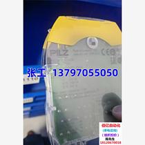 312465 PSSu E S 4AO U~Negotiation is required before bidding