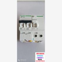 Leakage protector: lC65N C63A Actual photo the condition is the same ~ need to negotiate before taking the photo