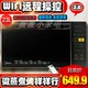 lò nướng bosch Lò vi sóng thông minh Midea / Midea M3-L239C nhà phẳng tự động 23 lít lò một lò đối lưu - Lò vi sóng lò nướng bánh chuyên dụng