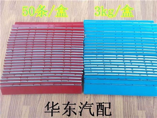 Dán khối cân bằng nhựa màu đỏ xe cân bằng lốp xe khối cân bằng lốp xe khối lượng sắt 50 miếng - Smart Scooter xe thăng bằng konig kid