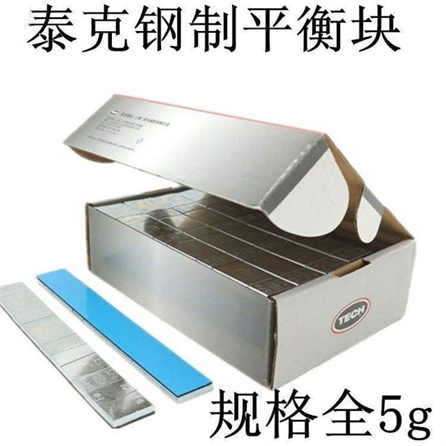 Dán khối cân bằng nhựa màu đỏ xe cân bằng lốp xe khối cân bằng lốp xe khối lượng sắt 50 miếng - Smart Scooter xe thăng bằng konig kid