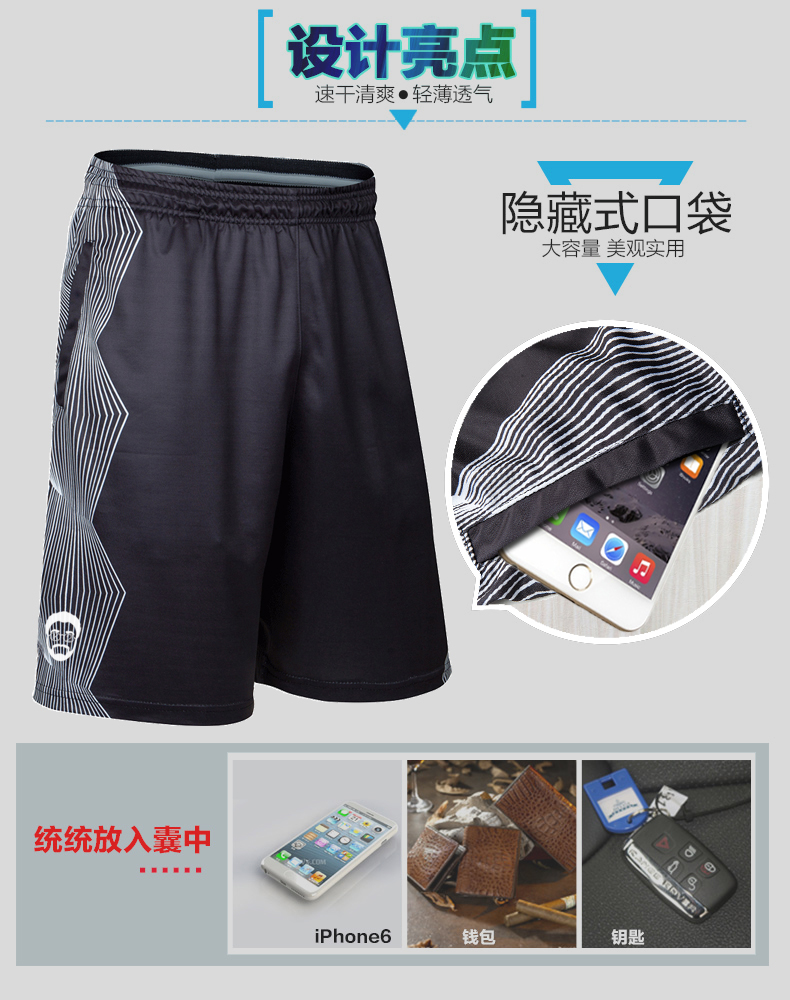 Bác Drew Cross Step Ripple Street Quần short bóng rổ Mùa hè Quần short thể thao nam Quần áo thoáng khí Đào tạo quần chạy - Quần thể thao quần thể thao nam adidas