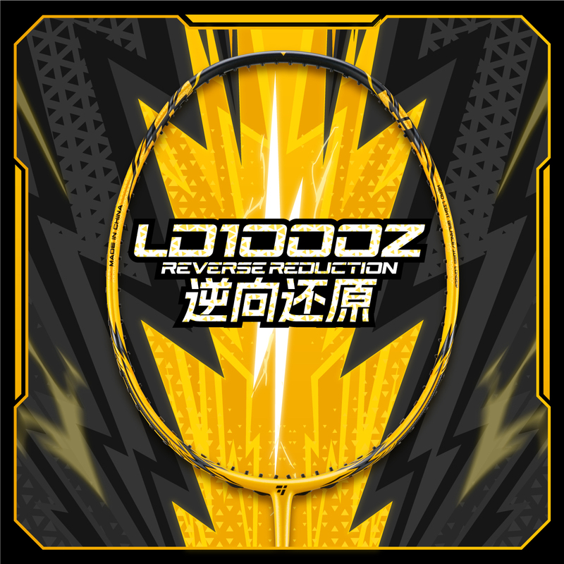 Liuding 1000Z Cracked Version Badminton Racket, Fast Speed Type, Professional High-End Carbon Fiber Ld European Hit M46J46X