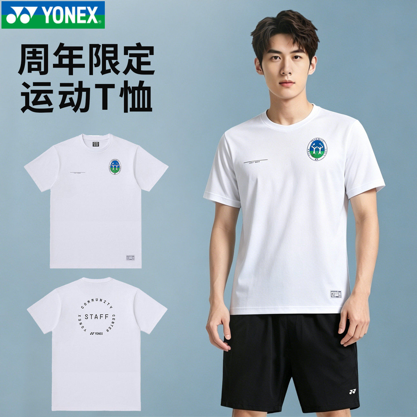 เสื้อผ้าแบดมินตัน Yonex รุ่นใหม่ปี 2026 สำหรับผู้ชายและผู้หญิง เสื้อเชิ้ตคอลเลกชันฉลองครบรอบ 80 ปี แขนสั้น แห้งเร็ว รุ่น Yy