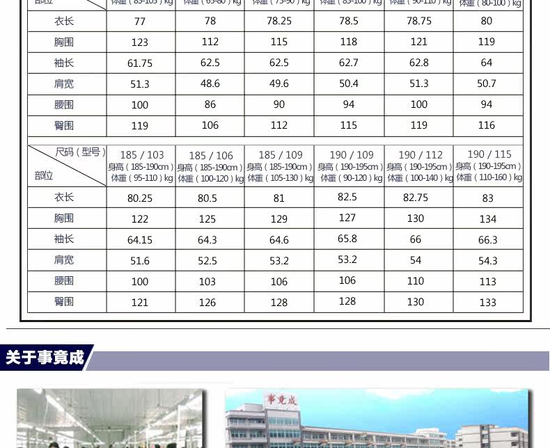 Costume homme en laine pour automne - Ref 1551328 Image 23