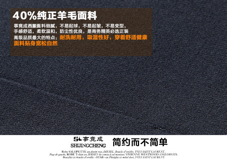 Costume homme en laine pour automne - Ref 1551328 Image 9