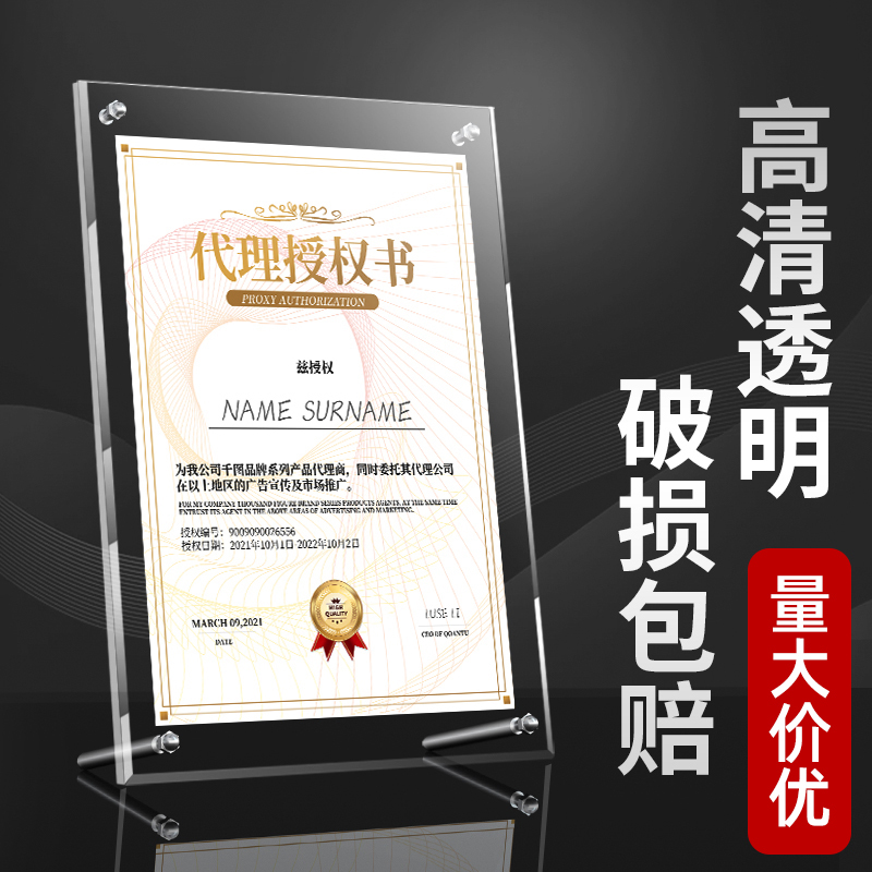 A4L Type Acrylic Advertising Sign, Authorization Plaque, A5 Business License Photo Frame, Certificate Display Stand, Price Tag, Table Sign